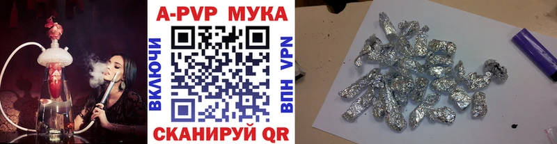 Где купить наркоту Весьегонск Псилоцибиновые грибы Кокаин А ПВП Гашиш ГЕРОИН Бошки Шишки