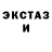 ЭКСТАЗИ 250 мг LeToPodoc