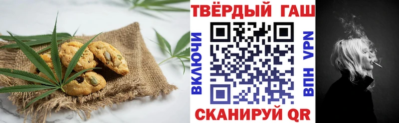 Canna-Cookies конопля  darknet какой сайт  Весьегонск 