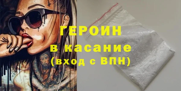 альфа пвп Балахна