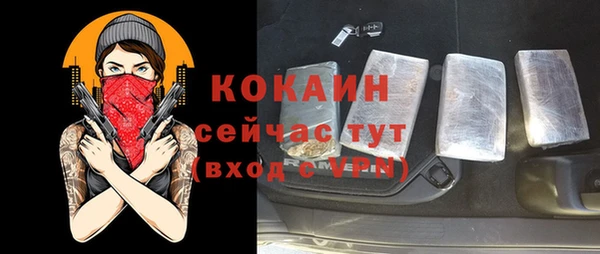 COCAINE Баксан