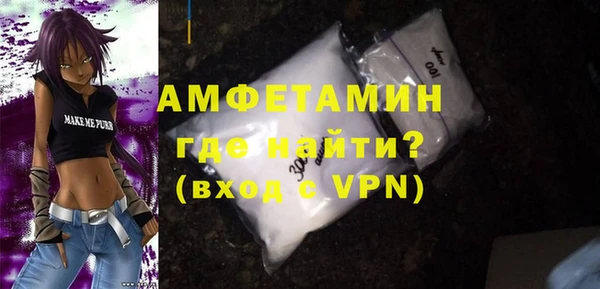 альфа пвп Балахна