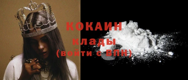 COCAINE Баксан