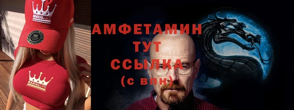 мескалин Арсеньев