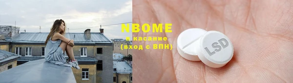 apvp Аркадак