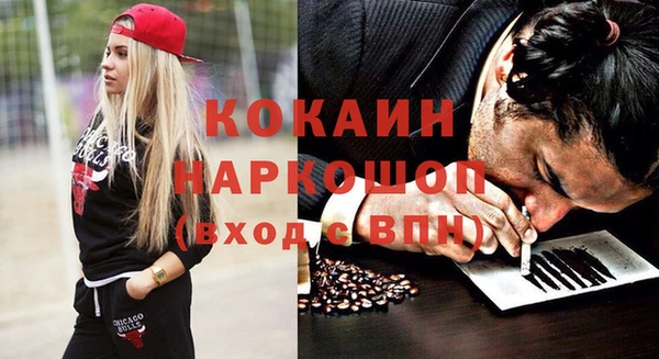 COCAINE Баксан
