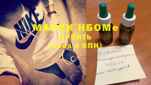 альфа пвп Балахна