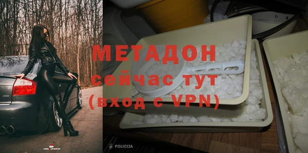 альфа пвп Балахна