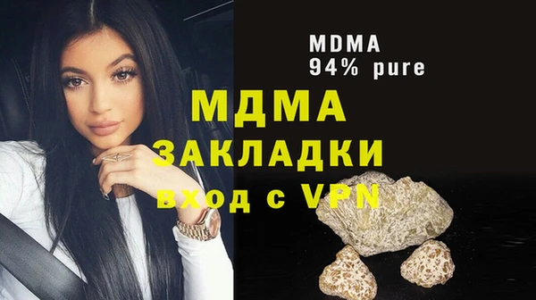 прущая мука Армянск