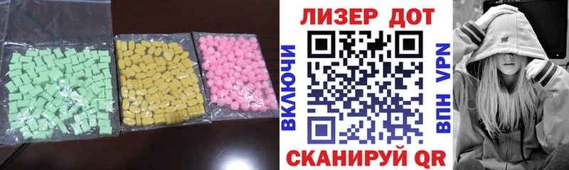 LSD-25 экстази ecstasy  Весьегонск 