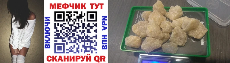 МЯУ-МЯУ мяу мяу где продают Весьегонск