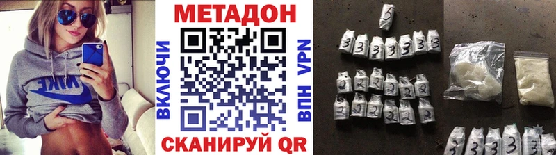 Метадон кристалл  blacksprut   Весьегонск 
