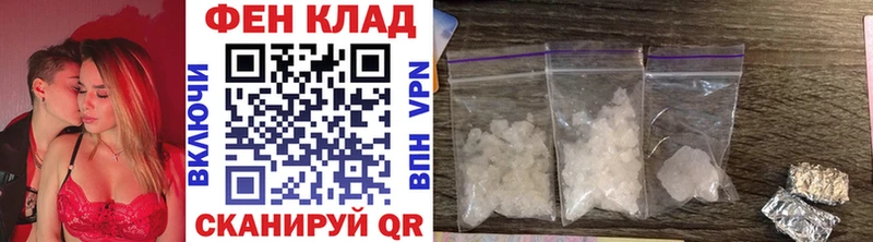купить  цена  Весьегонск  Первитин пудра 