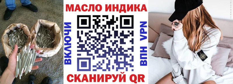ТГК концентрат  Весьегонск 