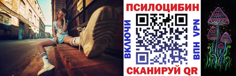 Галлюциногенные грибы Cubensis  Весьегонск 